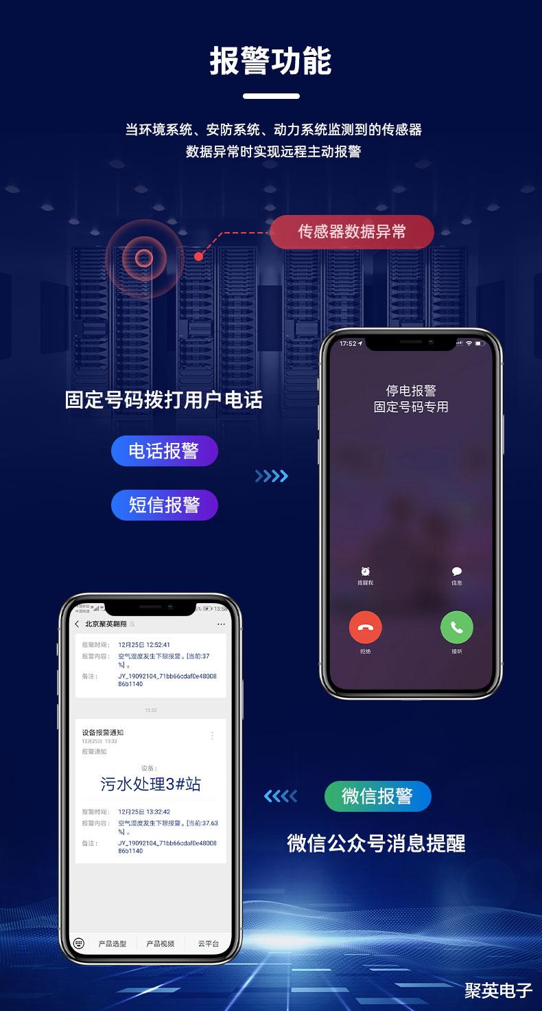虚拟号码报警有用吗