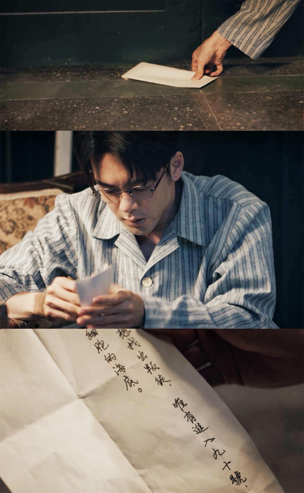 谁给顾易中私信他回九十号的?