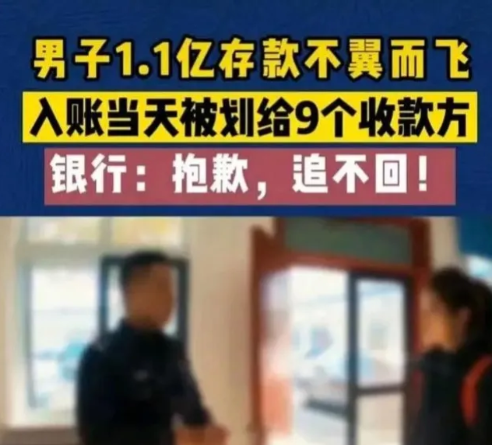 山东青岛，一家具厂老板刘大川因城市规划拆迁，喜获1.1亿元巨额补偿款。然而，这笔