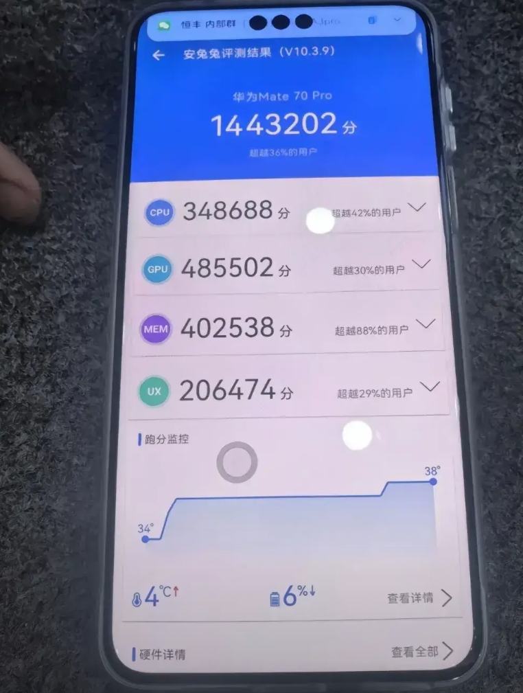余承东真的牛！看谁还敢说华为不能玩游戏的，已经全网博主测试，原神鸣潮双开，没有一