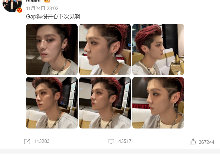 鹿晗营业美貌惊艳