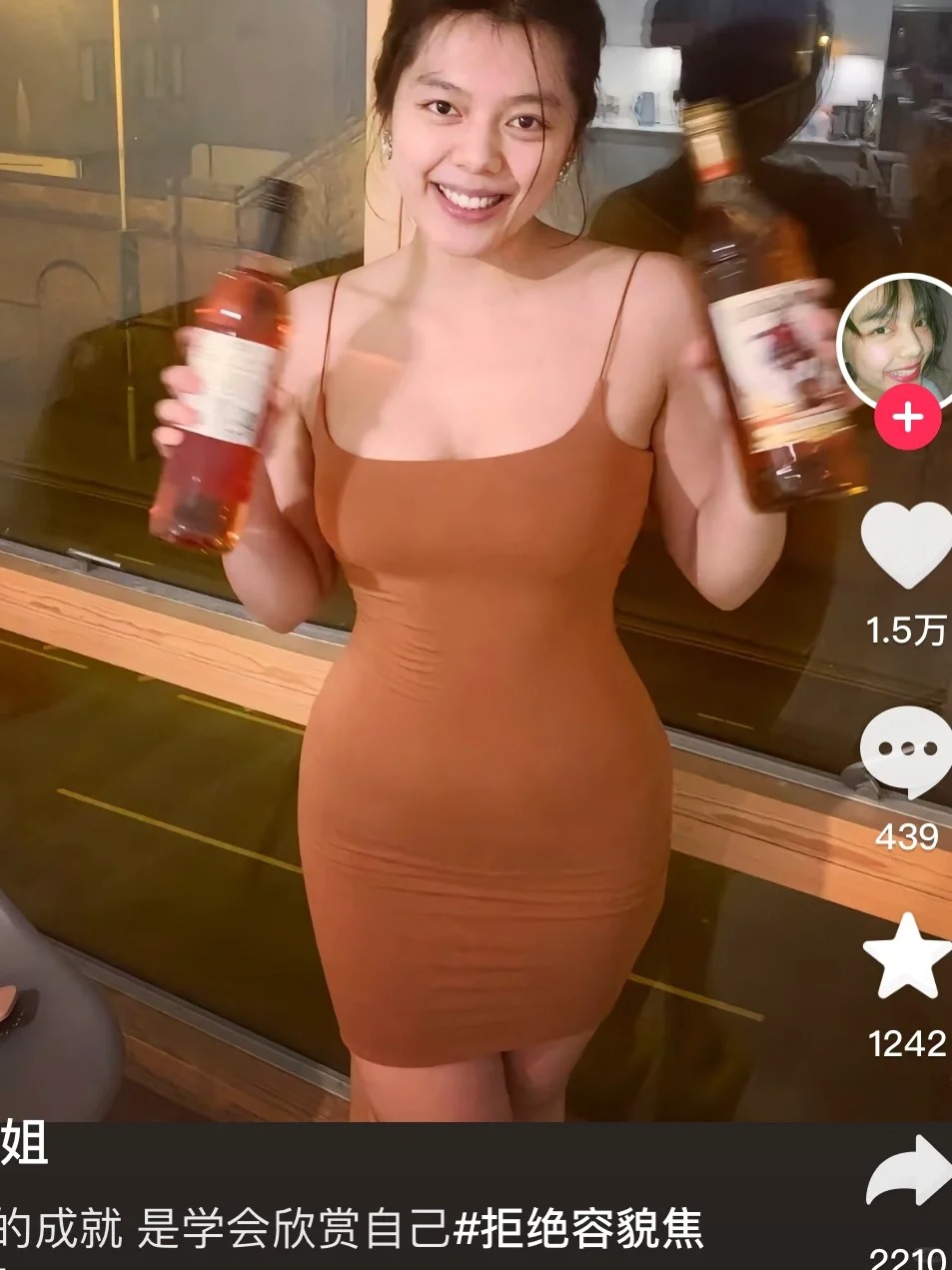 突然对130斤的身材有了新看法。。。
Pay姐130多斤，穿这种裙子怎么又肉又性