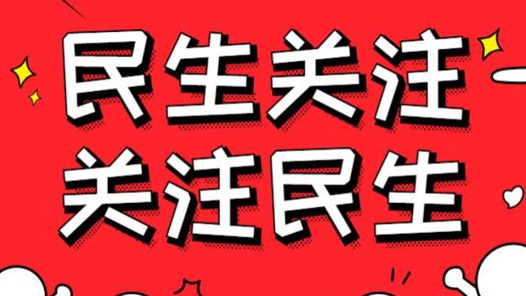 无障碍设施建设：让残障人士出行无忧