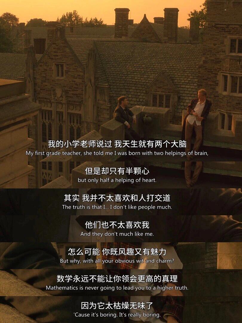 我愿称之为此生必看电影之一