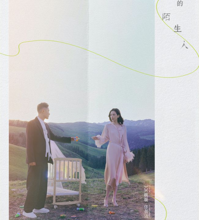 播客热议《再见爱人》：李行亮与麦琳的婚姻困境引发深度探讨