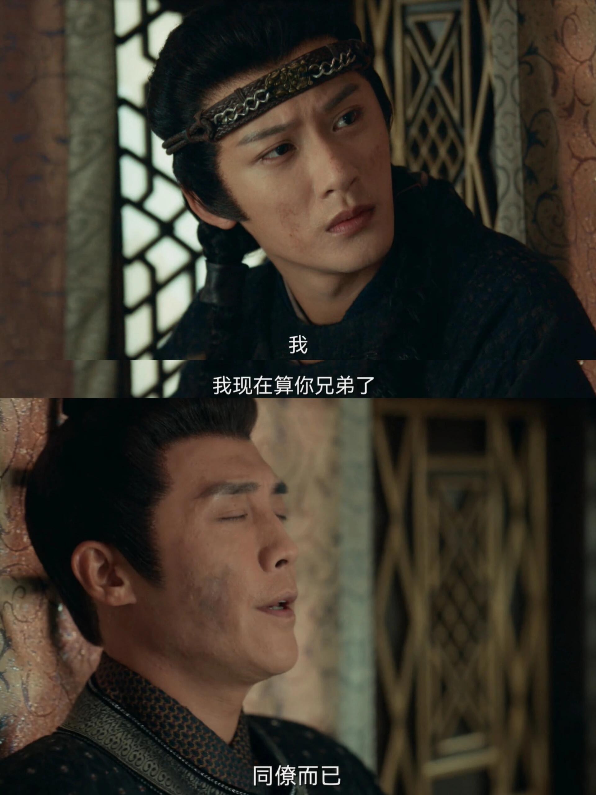 不愧是元莫，上司终处成兄弟了