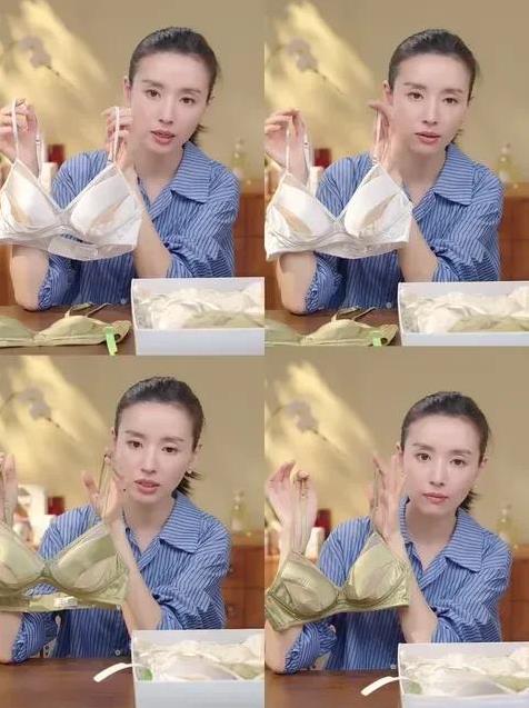 前几天我刷直播，好家伙，董洁在卖内衣秋裤呢！现在明星为了赚钱，涉足的领域真广，太
