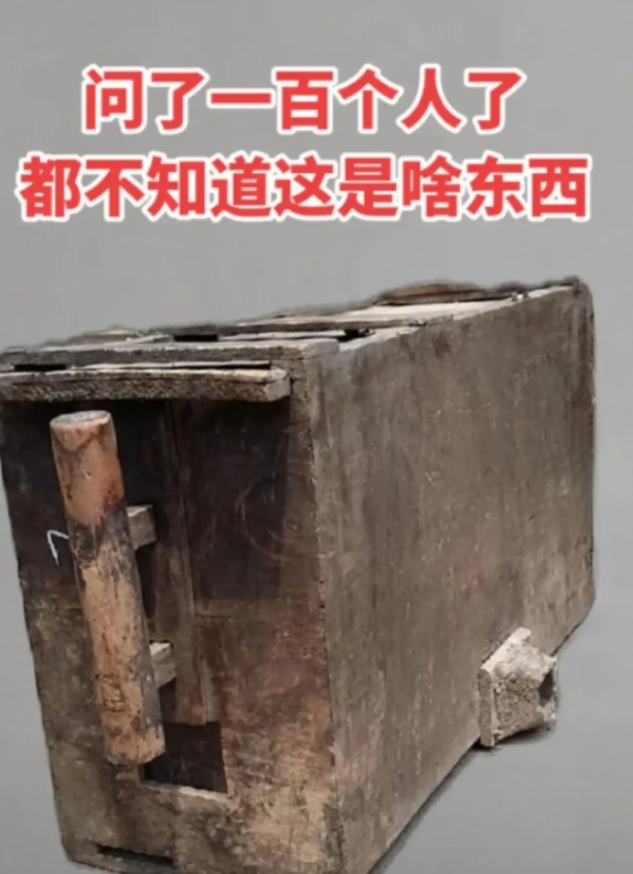 uc老哥们看看，这到底是啥，怪旧的，感觉很有年代感。