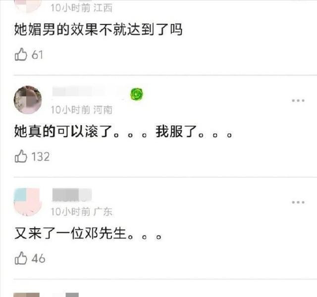 时隔四年，邓紫棋与杨笠辩论再次翻红