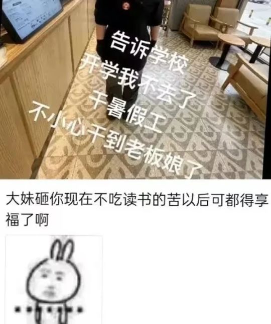 你是男的女的？这很重要