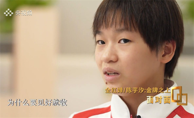 近日，央视主持人董倩在《面对面》节目中采访了全红婵，通过官方视角告诉了我们全红婵