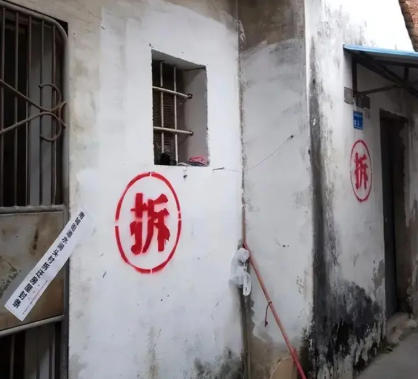 “太解气了！”广东，一男子父母的老宅拆迁，获得1500万的拆迁款。没想到，妻子在