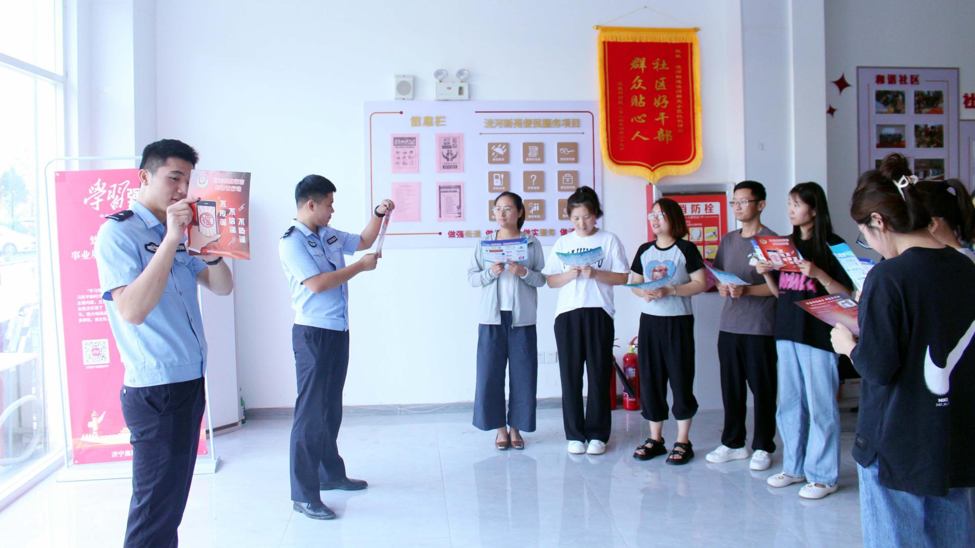 【夏季行动】济宁高新公安：洸河派出所开展打击整治网络谣言宣传活动