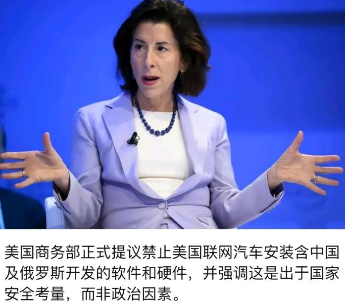 美国商务部行动了！
联合早报9月23日消息说，美国商务部以国家安全为由，提议禁止