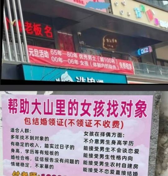 这老板是会做买卖的