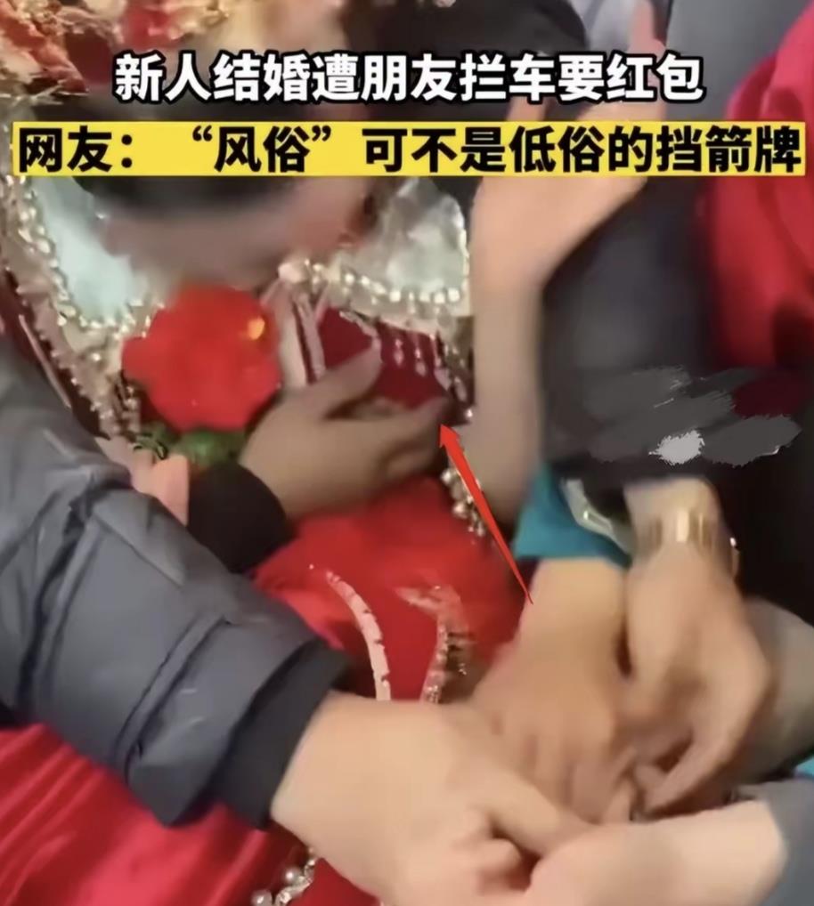 社会观察：“河南婚闹能有多离谱？”在一场婚礼上，伴郎酒后对新娘动手动脚、强凑上去