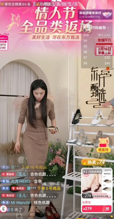 天哪，大号竟然比不过自营号啦！
   今天东方甄选自营产品号，竟然领先大号和美丽