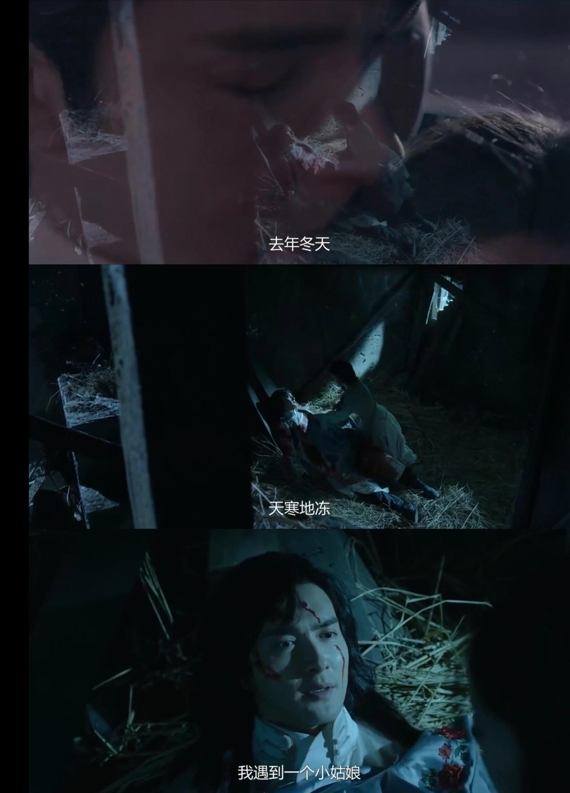 沈之衡在日出时分消散，他的独白太好哭！
