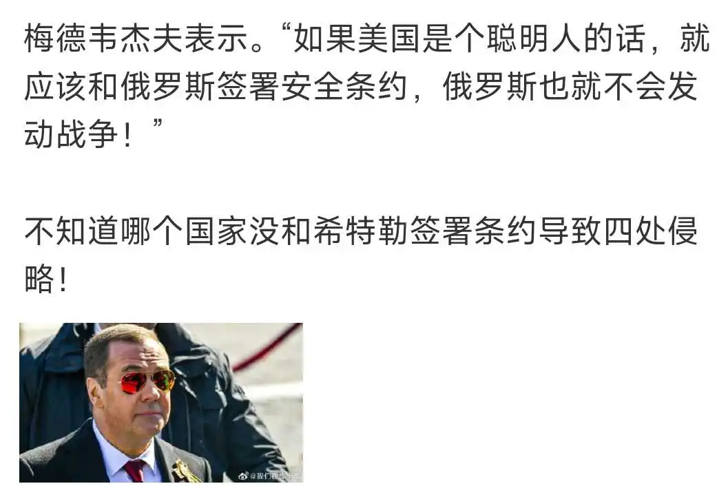 这厮，又喝高了？