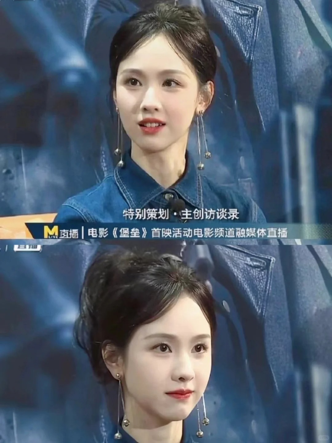 我滴老天奶，这可是央视镜头！
央视镜头不是照妖镜吗？为啥陈都灵却能轻松美上热搜！