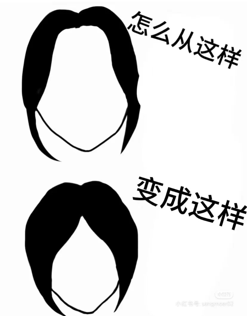 各位美女帮忙支个招●)o(●
第二张图片是本人 ，真的好想散头发出门，但是发际线