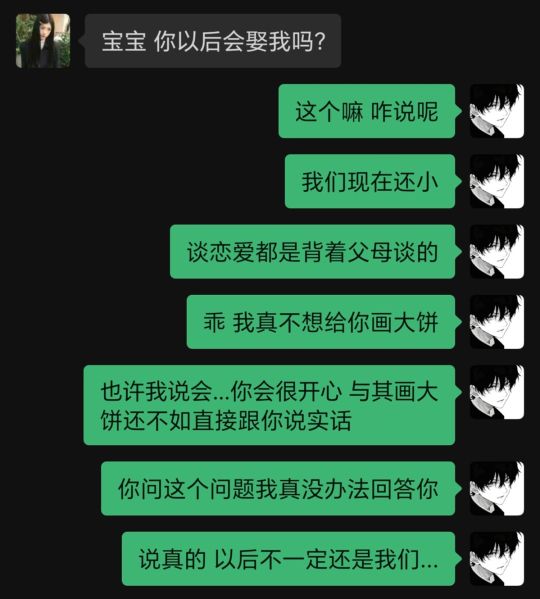 以后不一定还是我们...