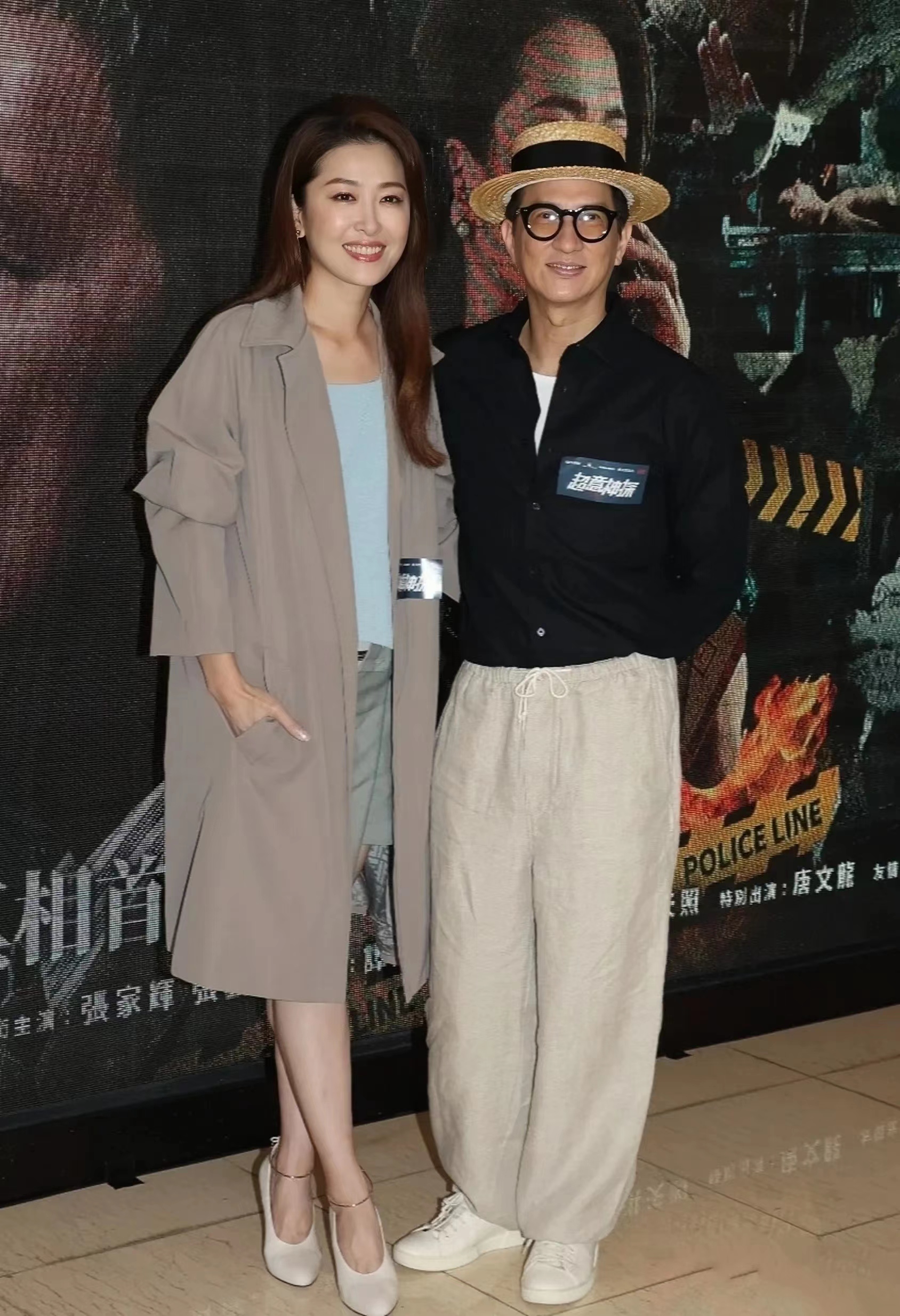 右边的男演员是张家辉，左边的女演员是谁呀？个子高高的，气质真好。你能说出这位靓女
