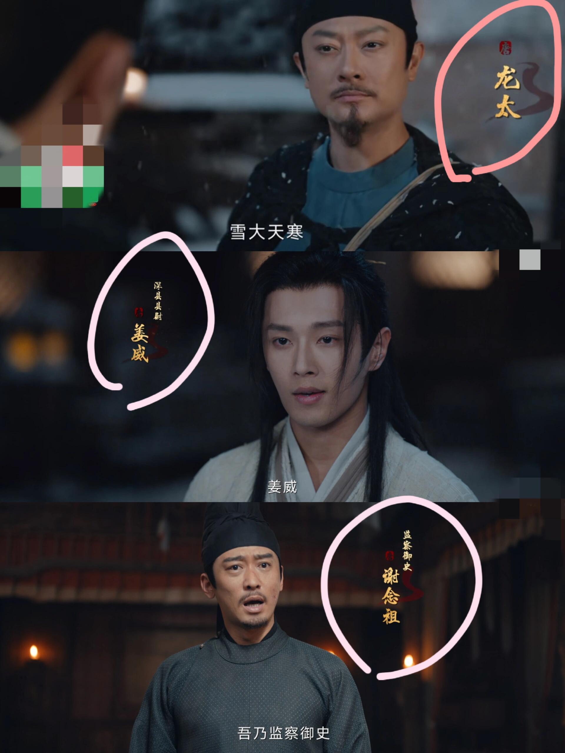 如果没有前缀称号的是不是可以看做是假身份