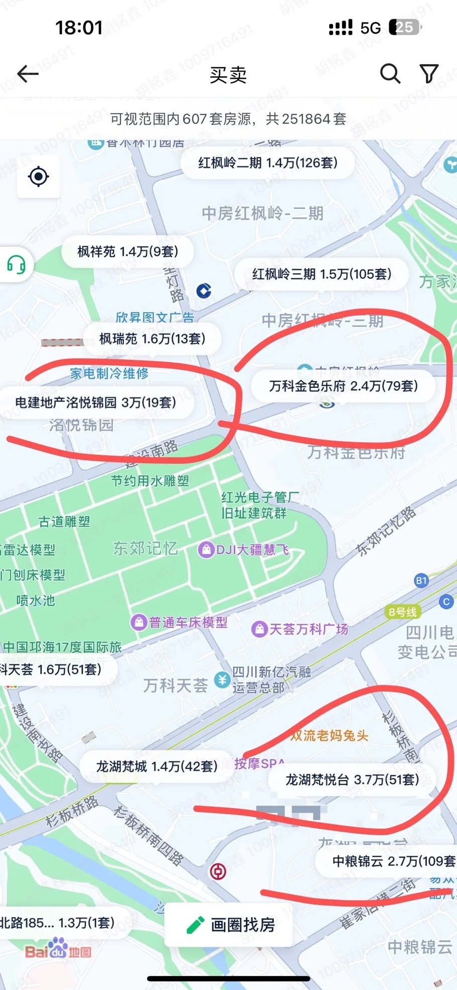 东郊的二手房有点贵呀😮
新楼都才2.8，二手迭代产品勇气可嘉，主打一个位置好