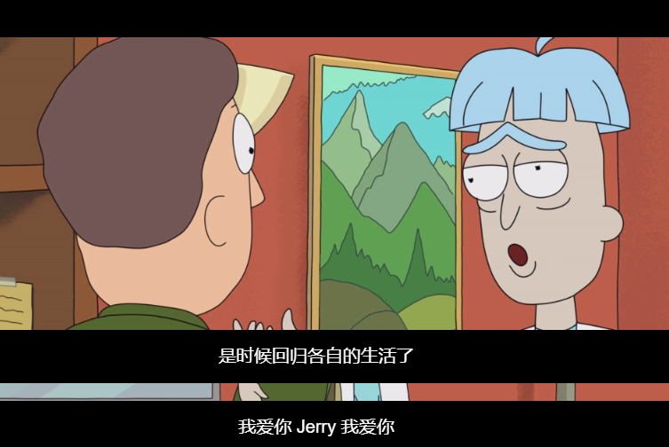 我们可能不在同一个地方，我也会爱你