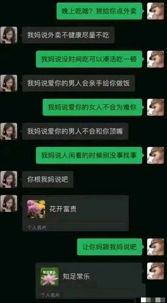 旗鼓相当的对手