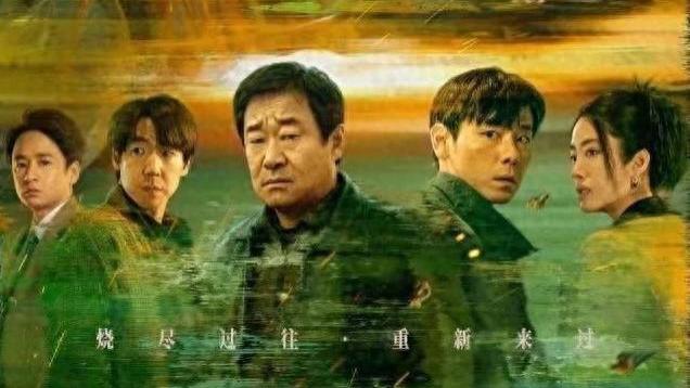 目前正在热播的三部悬疑刑侦剧，你觉得哪一部最好看？