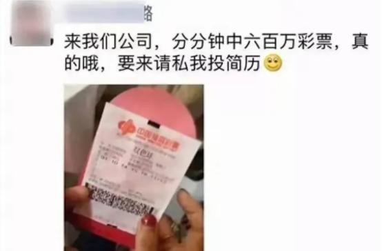 公司年会发彩票员工中奖老板要平分

                      
