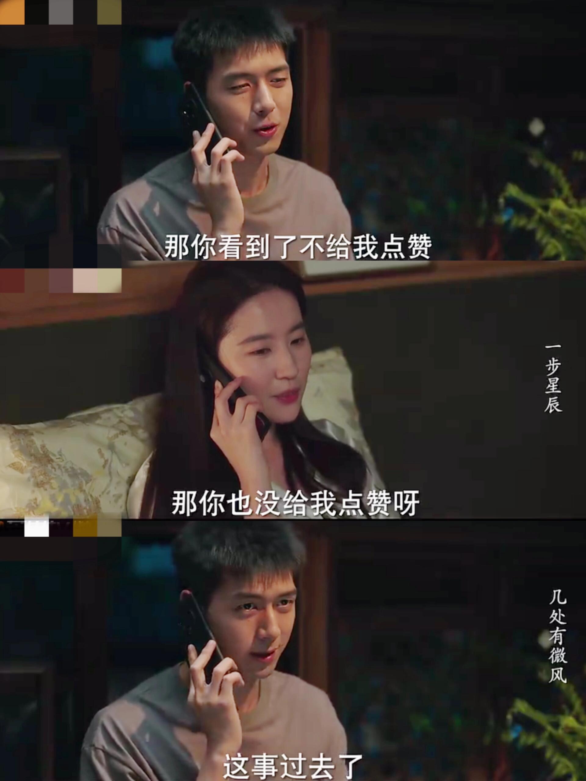 不爽直说，暧昧期也绝不内耗