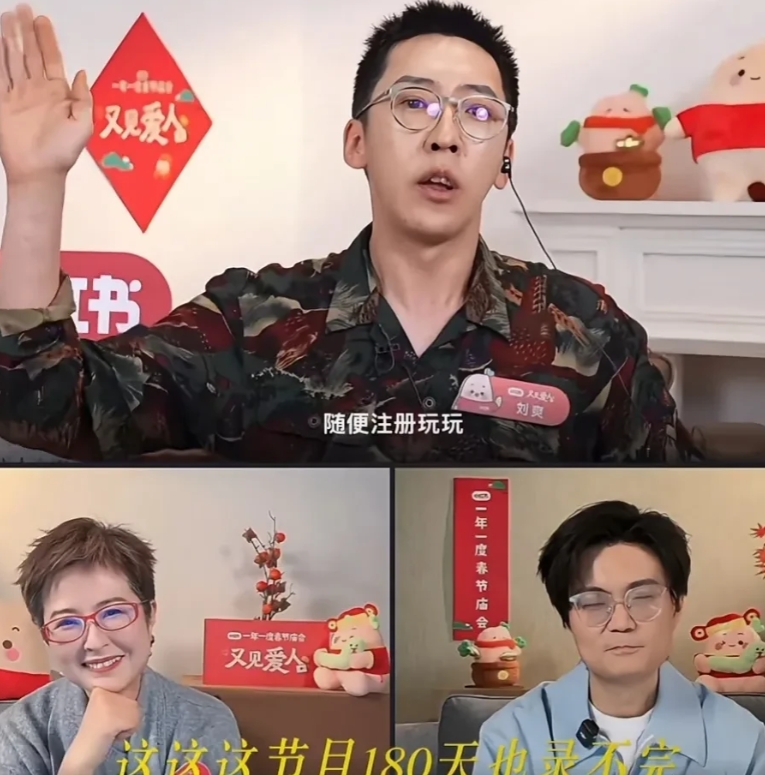 留几手直播解释当初劝李行亮去向麦琳道歉不是是非不分，落井下石。

是因为当时节目