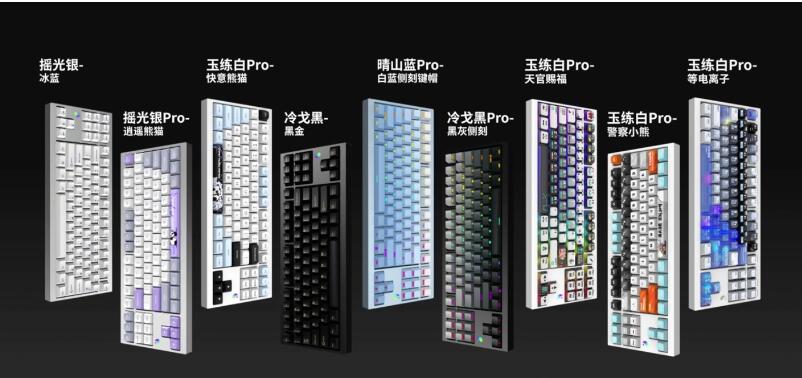 玄派玄熊猫 PD87M 系列全铝键盘发布：三模连接、RGB 灯效、自定义改键，8