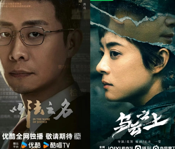 《漂白》这下把篓子捅大了！[泪奔]以后的犯罪悬疑剧审核会越来越严，尤其这3点：