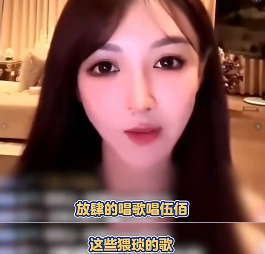 叶柯说伍佰的歌猥琐，那黄晓明的闹太套呢？追随了伍佰二十余年，真的要被气炸了！伍佰