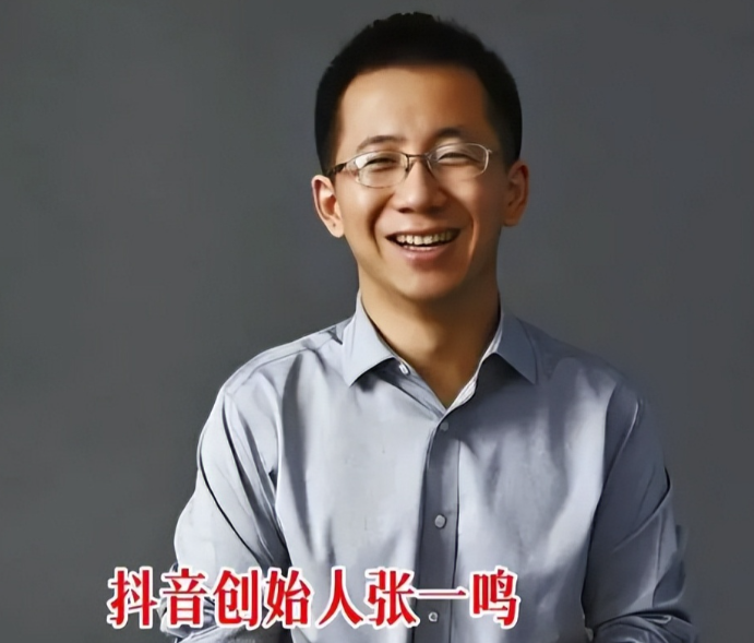 虽然周受资没直接点明，但张一鸣心里跟明镜似的！说实话，TikTok的结局几乎没啥