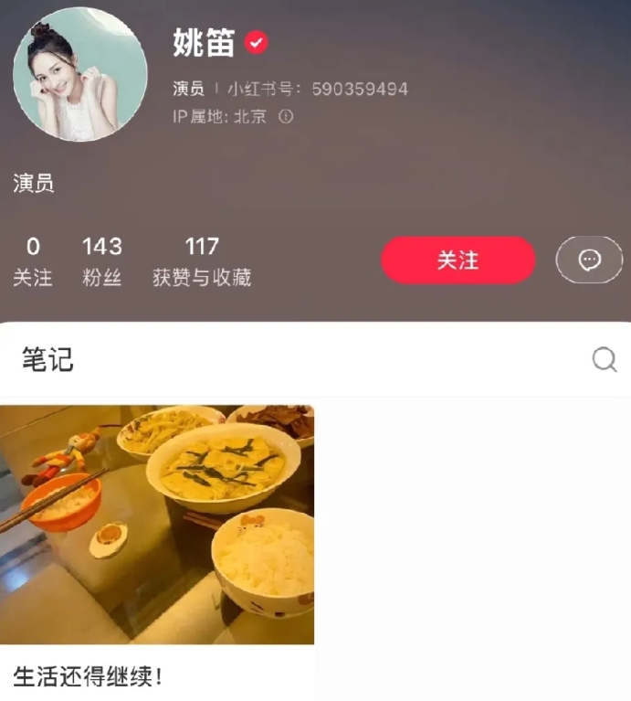 她连续在自己的某博账号上发表《演员请就位3》的宣传片，为这一次复出，充满了希望！