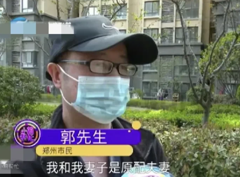 河南，男子妻子去世，一家人悲痛欲绝，办完后事，男子才想起，房子还在妻子名下，如今