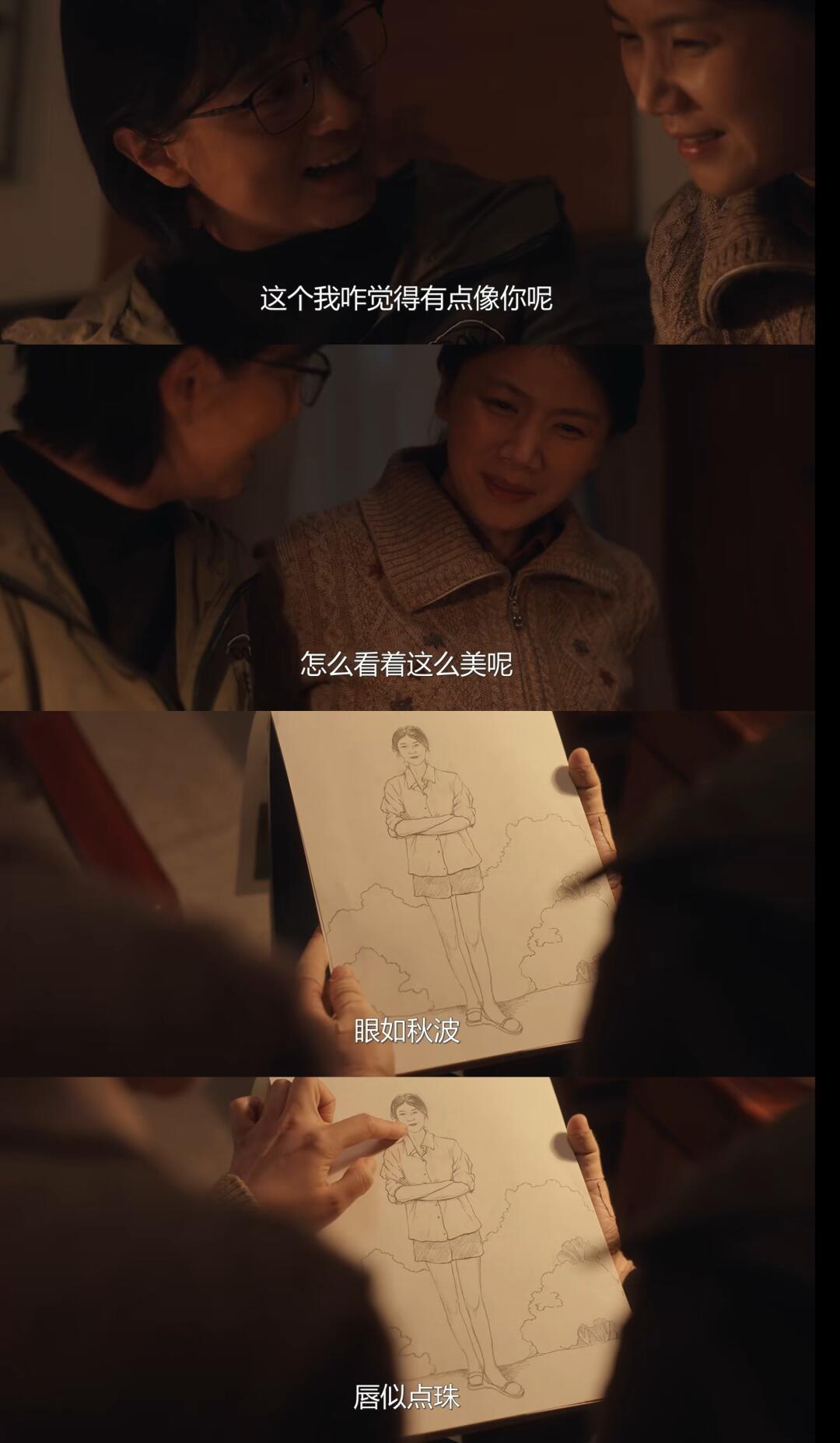 原来序幕里的画像是罗一一画的