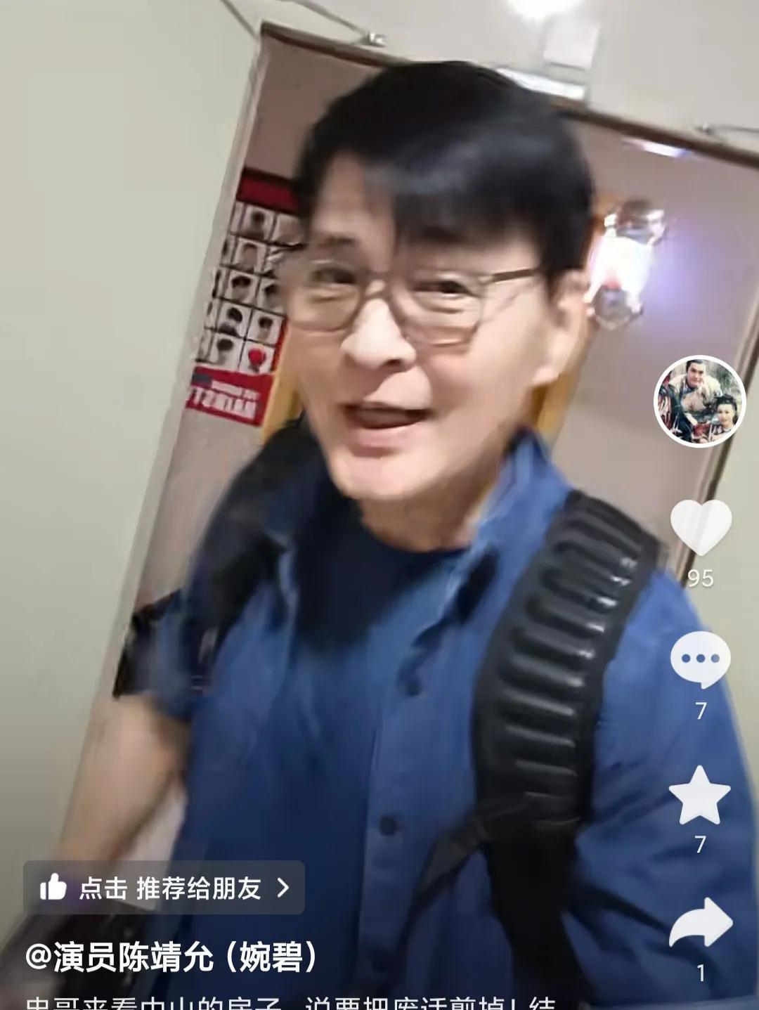 香港明星夫妇公开广东中山的住所！杂乱朴素接地气
12月13日，前亚视女星陈静允在