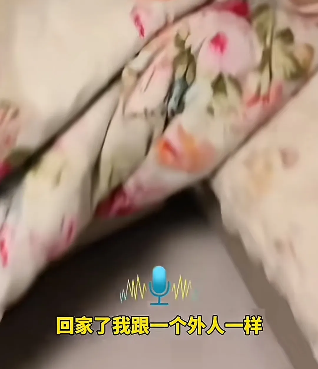 “洗衣机事件” 刺痛归乡女性，春节团圆背后的亲情隐痛