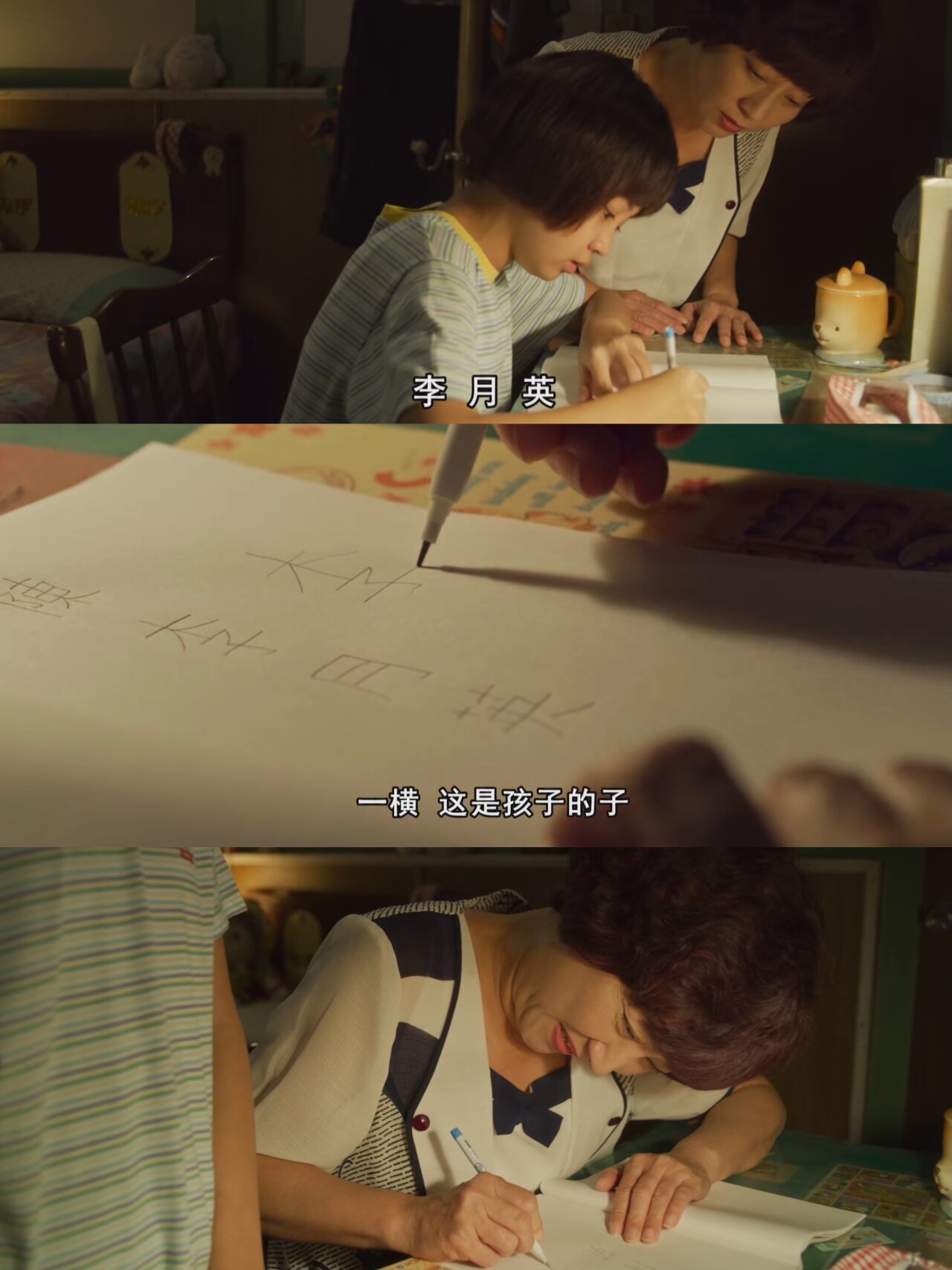 这一刻，女人的名字比什么都重要