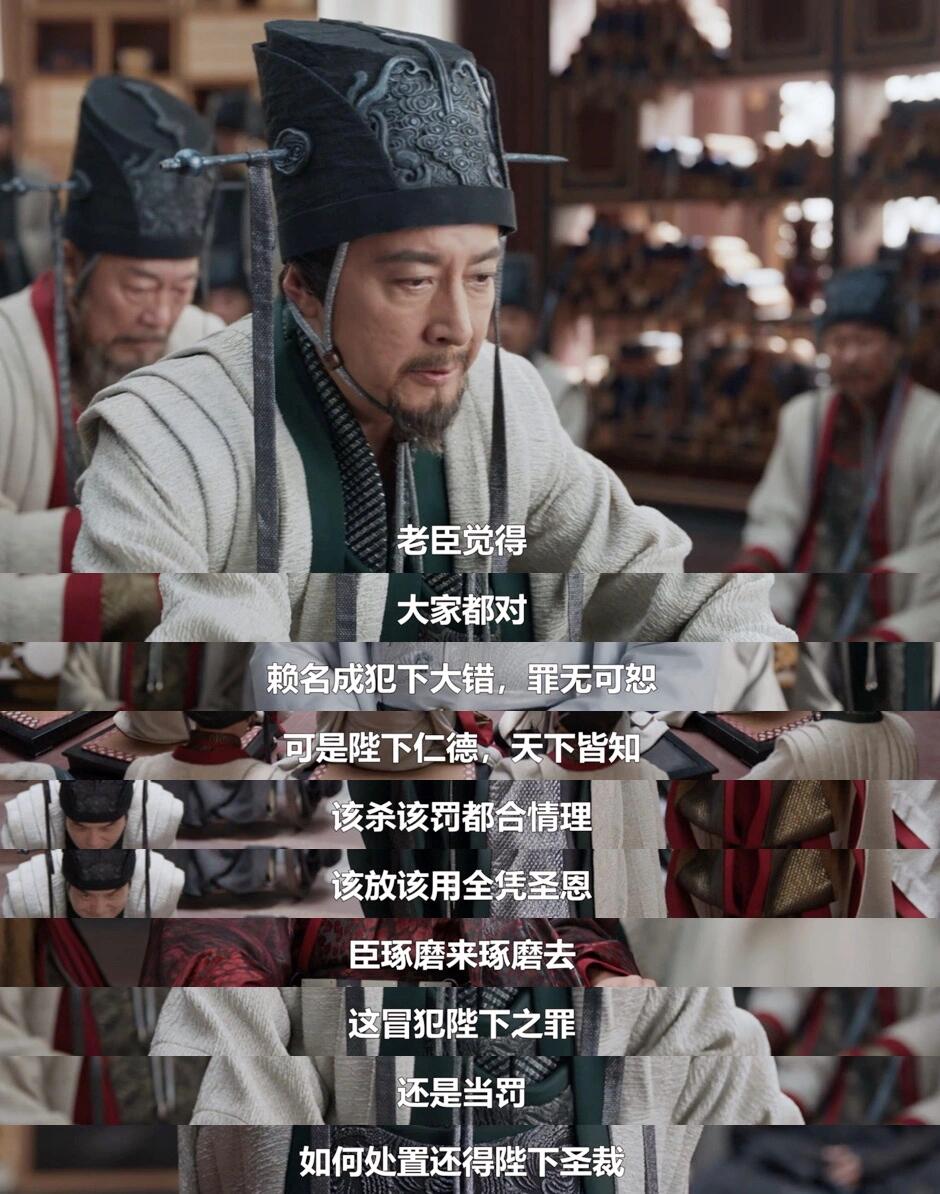 如履薄冰要不这几位是能混到现在的老臣