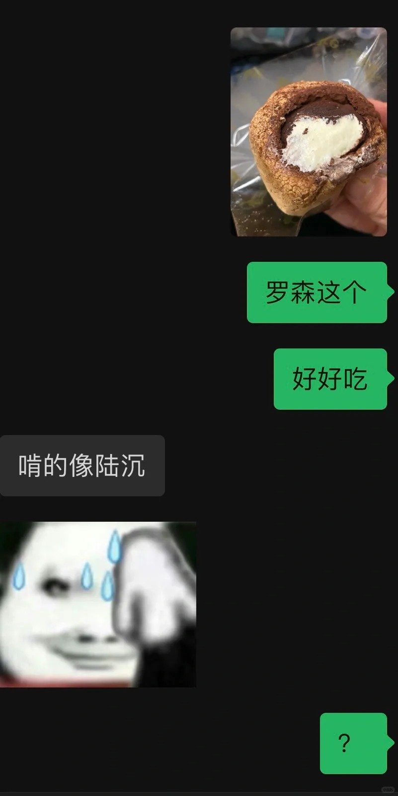 朋友说这个麻薯像陆沉
啊啊啊啊啊啊啊啊啊真的吗啊啊啊啊啊