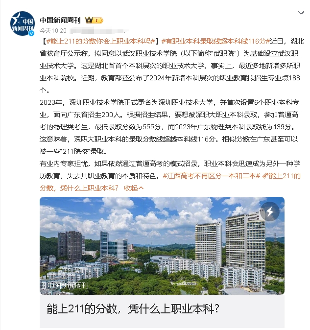 江西的新高考改革是一次重大的变革，也是江西教育体系的一次重要升级。

我们期待着