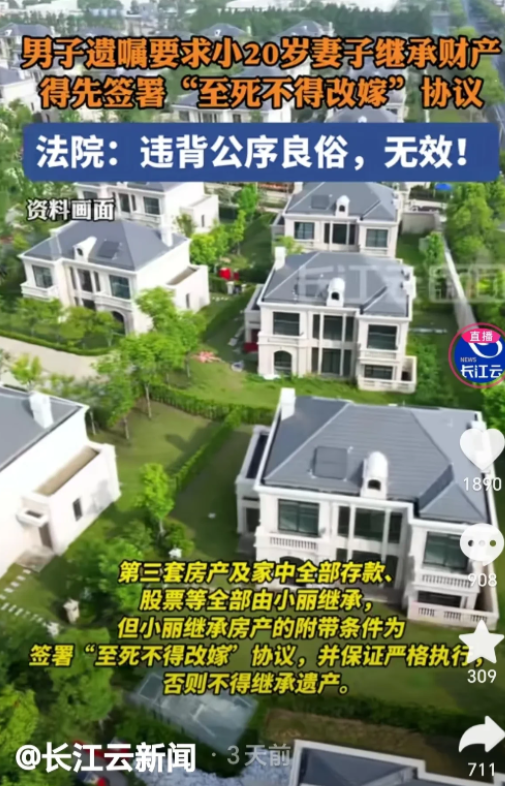 11月25日，男子娶小20岁妻子。婚后生下一子。5年后男子患肝癌晚期。他看着年轻