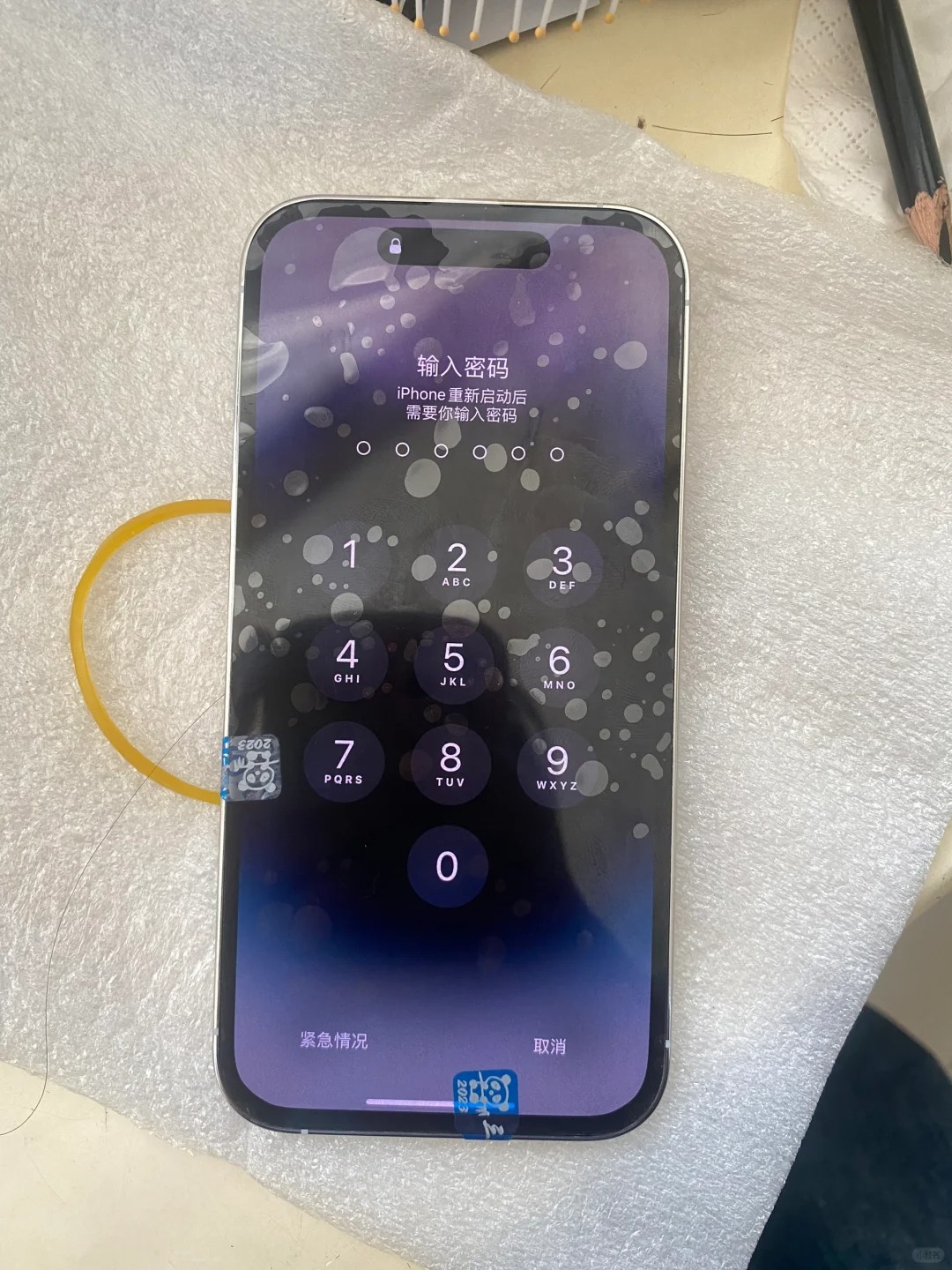 贪小便宜遭报应了
搁咸鱼买 14pro，因为预算不够，这家价格也合适，所以在这家